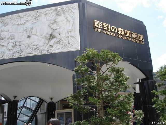 日本駕車旅行分享 ,  TOYOTA IQ in 東京, 箱根, 靜岡