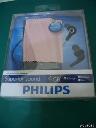 [開箱文]Philips GoGear Ariaz 4G 入手嚕