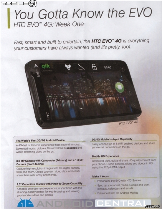 HTC EVO 4G上市日期售價曝光 已過FCC認證