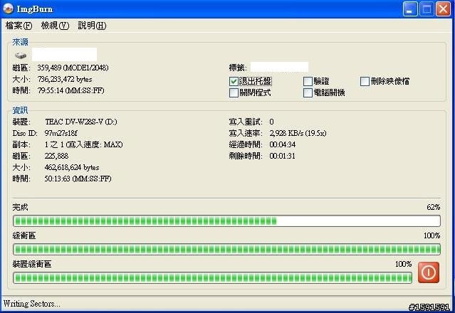 [使用已久才寫的]I2PLUS 外接式DVD燒錄機