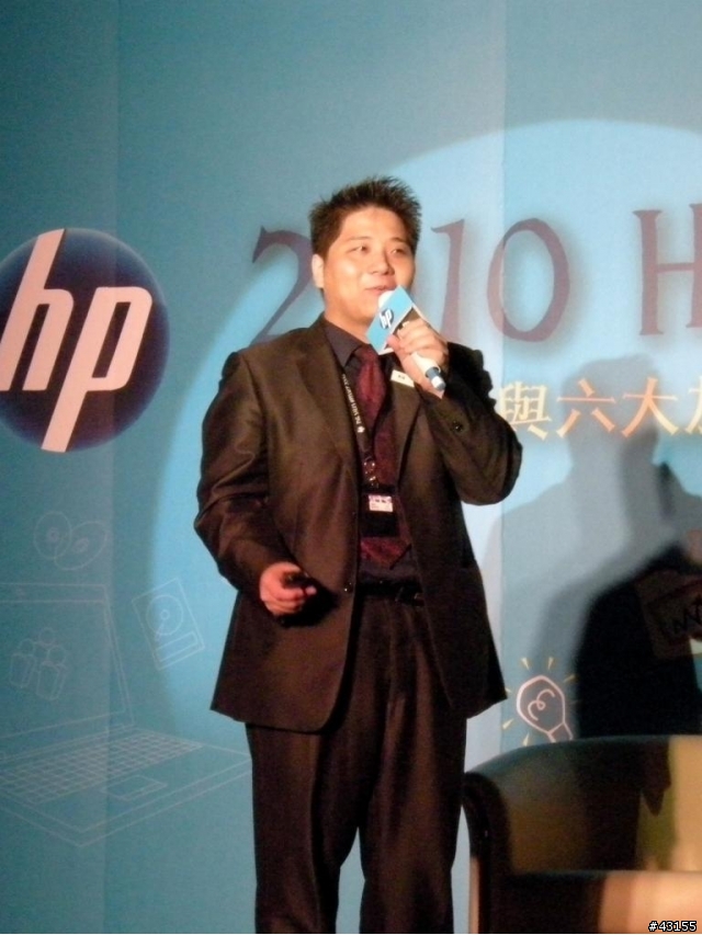 HP 數位資訊嘉年華 (2010年度產品發表會 / 說明會)-圖多
