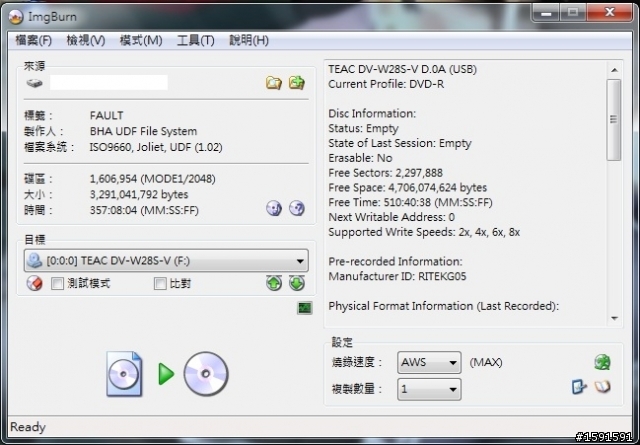 [使用已久才寫的]I2PLUS 外接式DVD燒錄機
