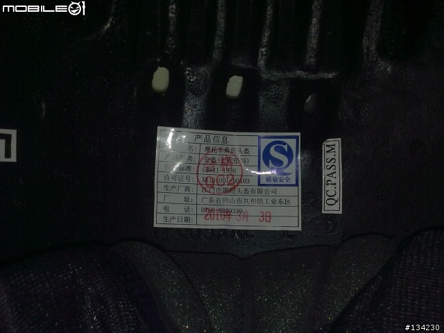 ONZA OZ-003以及LS2 FF369素白分享