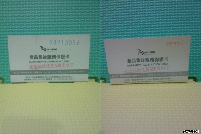 (開箱) 720 armour Span & 限量版金框 720 armour Rider