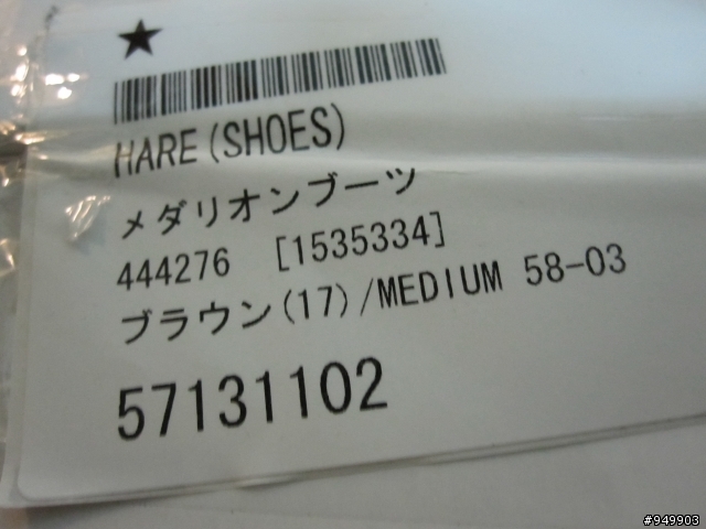 -[開箱]-   HARE麂皮靴