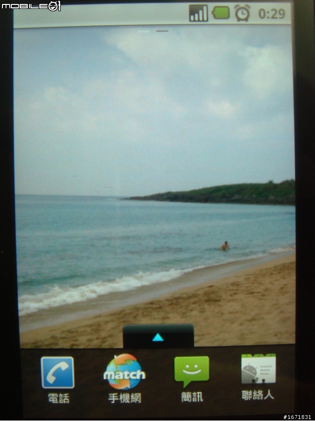 SAMSUNG I5700 開箱文