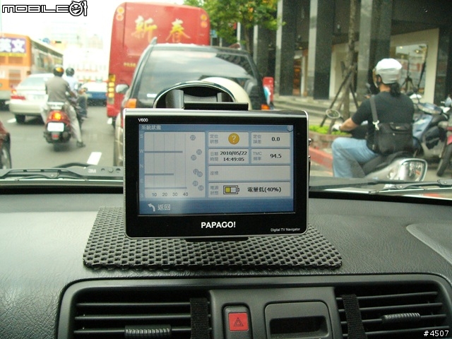 [新機實測]Papago V600實測