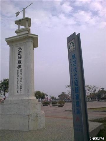 拖稿很久的環半島