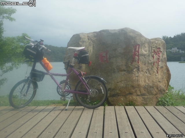國光ibblife初體驗-日月潭之旅