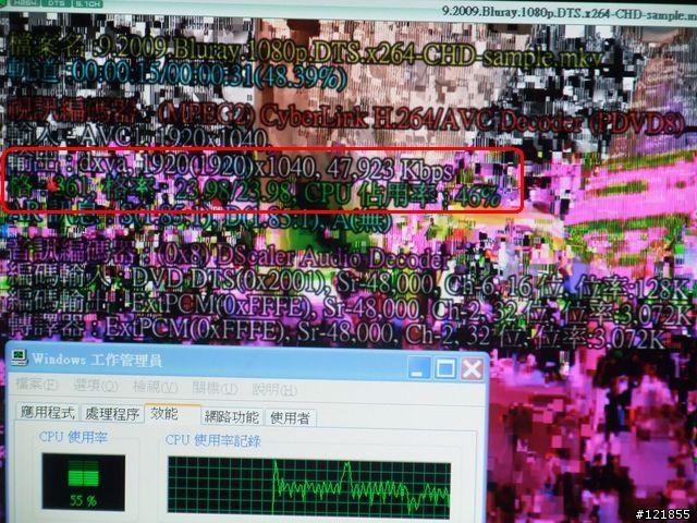 [設定] 家庭劇院個人電腦 HTPC Part2 - 完美解碼設定+DXVA硬解測試