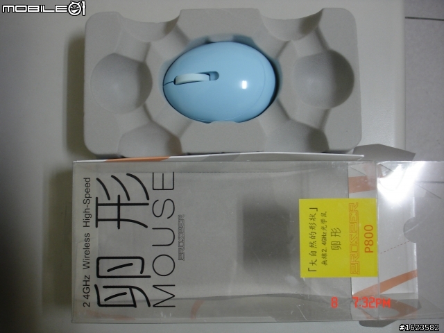 [開箱]市面上兩隻彩蛋滑鼠   有線EGG鼠與無線卵形滑鼠對決~~女生的最愛!但是男人不愛~~