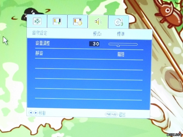 說好的V2420H開箱文來了orz