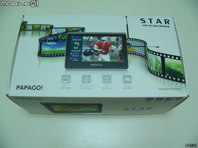 [新機實測]Papago V600實測