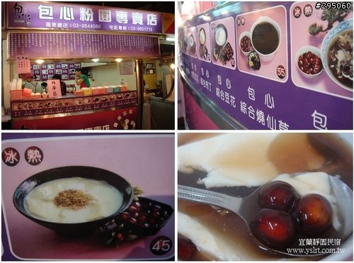 羅東夜市"吃很大"