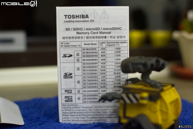 TOSHIBA 8G Class10 超高速記憶卡
