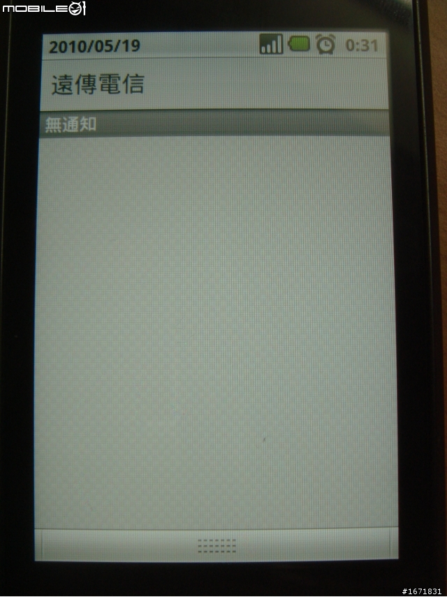 SAMSUNG I5700 開箱文