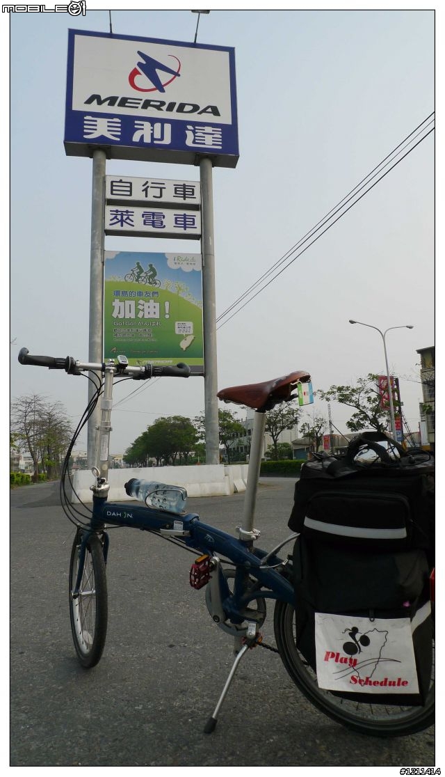 雅痞小摺環島8日，重裝上陣。