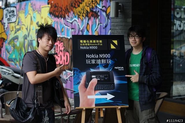 【照片分享】N900體驗會~看圖說故事!!!