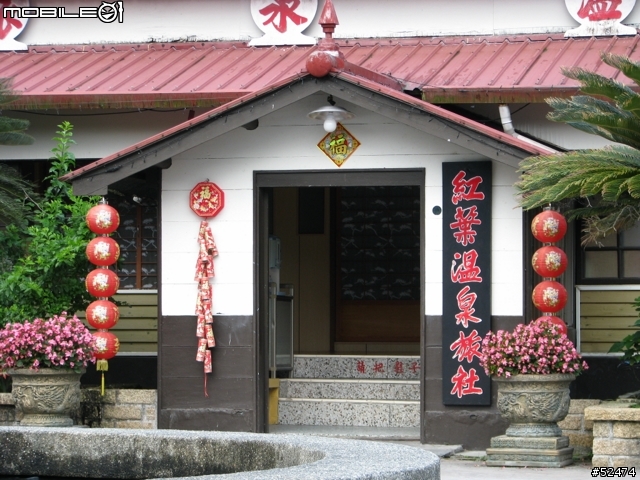 [偽環島]瑞穗20H