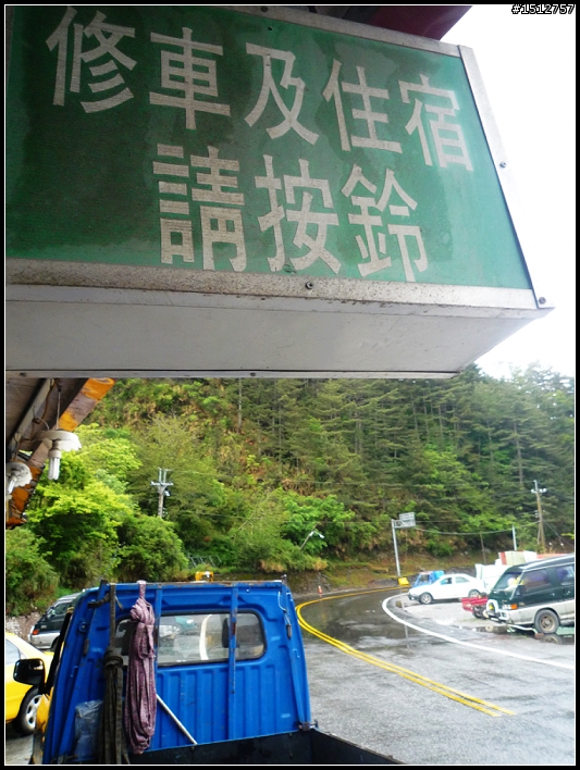 《2010.4.25~4.29》─【一段五天四夜的流浪】