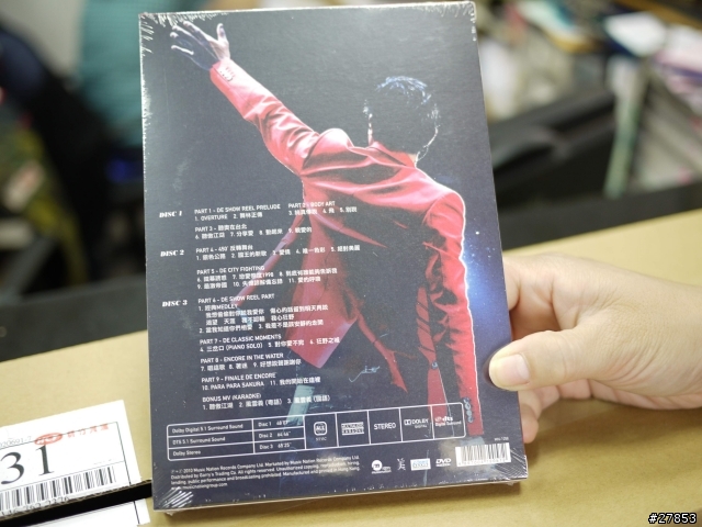 女王期待已久的郭富城-舞林正傳台灣演唱會DVD