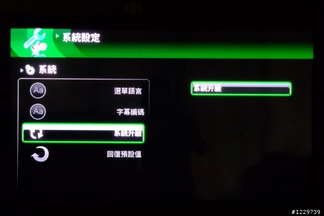 影音便當盒—Apacer AL670