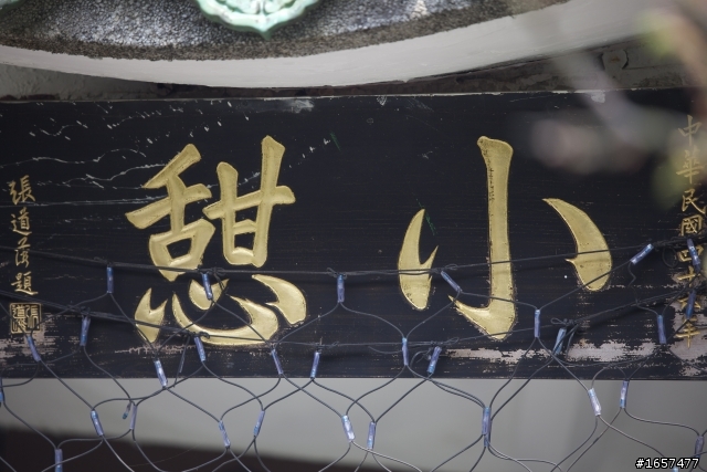 生活照