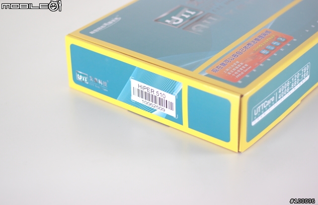 [開箱] HiPER 510 下放中階機種PPPoE 功能~頻寬管理器王者《 最高C/P值的選擇》