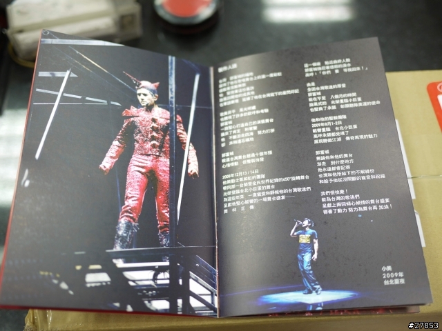 女王期待已久的郭富城-舞林正傳台灣演唱會DVD