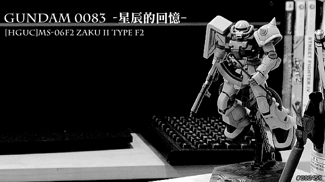 發光實驗作No.4 [HGUC] MS-06F2 Zaku II Type F2