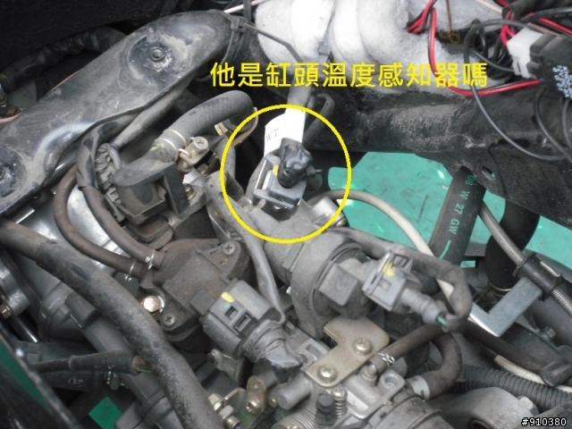 [維修]DINK180騎熱之後掉轉問題~亂檢查