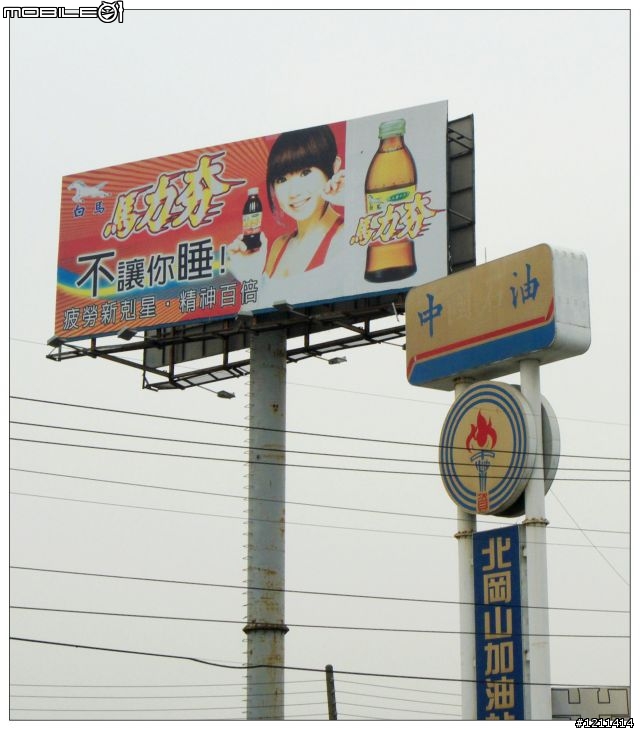 雅痞小摺環島8日，重裝上陣。