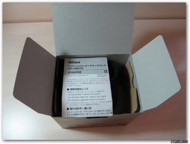 {開箱}  廣角配接鏡 Nikon NH-WM75 + Nikon 35mm F1.8