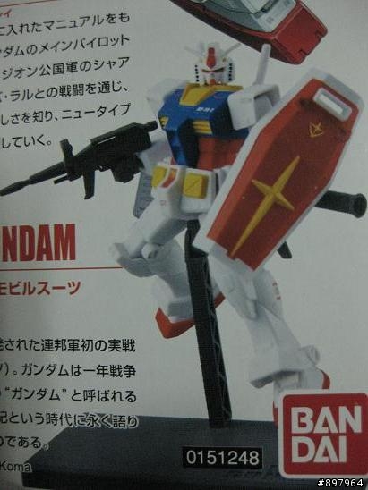 [開箱]看電影總要配的魷魚絲隨身包。RX-78-2 GUNDAM  1/200