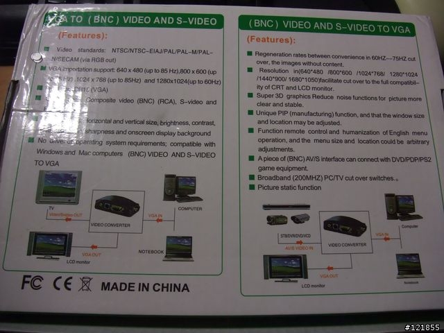 [開箱] 家庭劇院個人電腦 HTPC Part3 - PC TO TV視訊轉換盒
