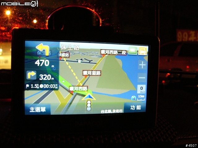 [新機實測]Papago V600實測