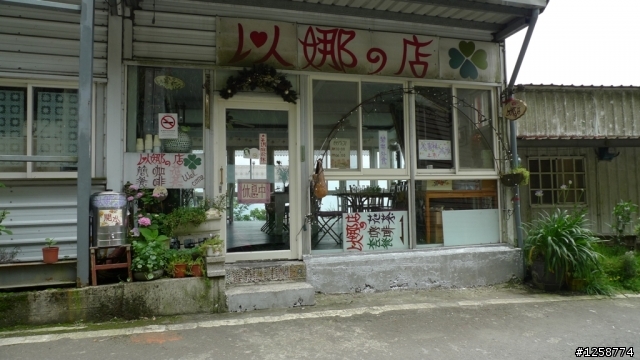 [探路]尋幽踏古探路行－武道能敢。馬美。玉峰