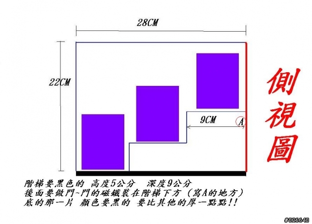 有大大要一起訂購裝霹靂激鬥公仔的壓克力盒子嗎? 我有附設計簡圖! 如果有其他設計建議請告知!!