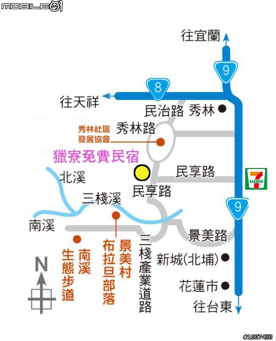 [推薦]環島背包客福音 花蓮太魯閣獵寮免費民宿