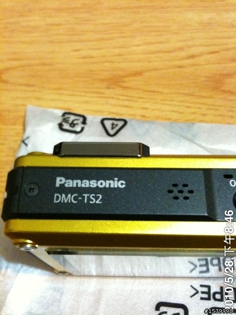 簡單的 Panasonic TS2 開箱文 (6/25 新增一些帛琉圖片)