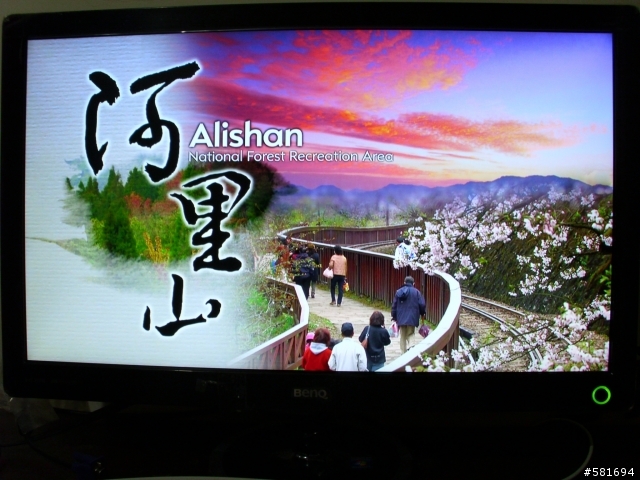說好的V2420H開箱文來了orz