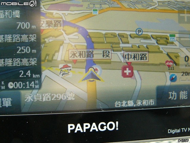 [新機實測]Papago V600實測