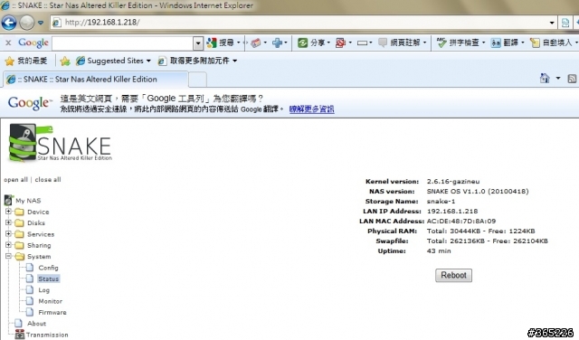 簡單開箱與改機-snake上身 ----- DiyoMate全能高畫質BT 下載王(BT-86) ?? BT ?? 高畫質? -----