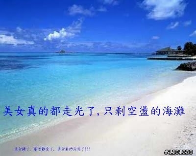 美女走光了