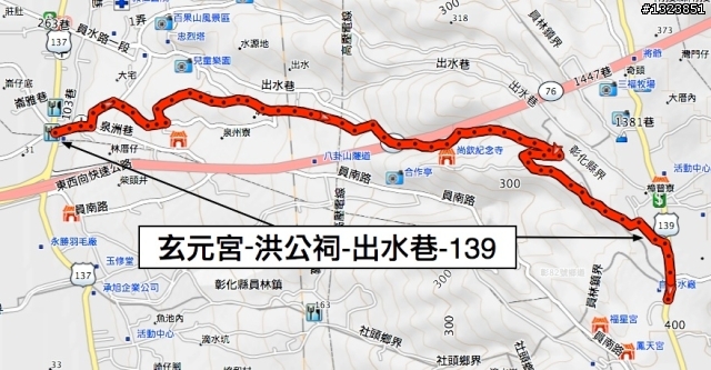 下一站，139（20110319補上二輪木屋後方已鋪上柏油的好漢坡、四面佛寺內陡坡與挑水古道新路線照片）