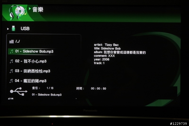 影音便當盒—Apacer AL670
