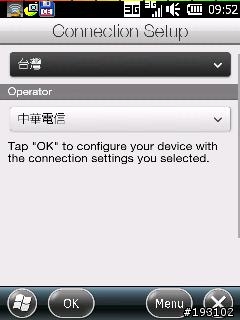 (2010.7.9) Touch Pro WM6.5 CHT ROM~Tai_Chi_V3.7