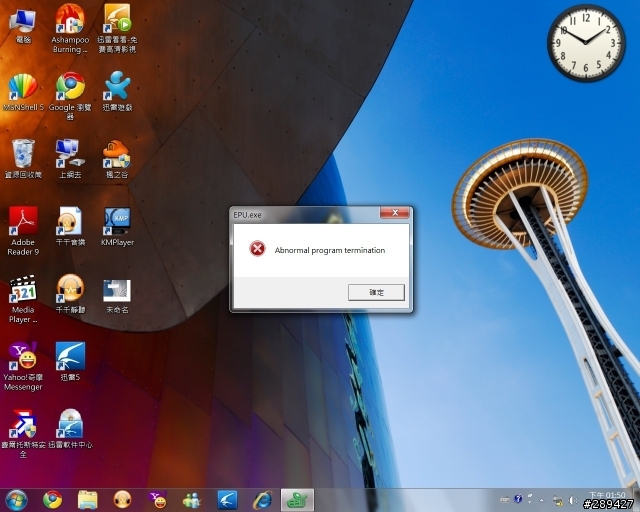 WIN 7 開機後出現的錯誤