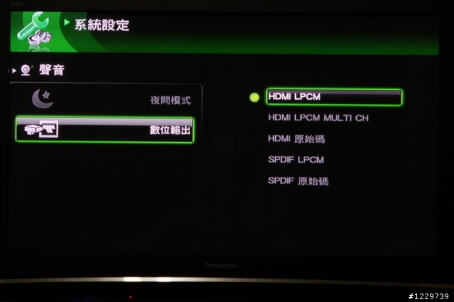 影音便當盒—Apacer AL670
