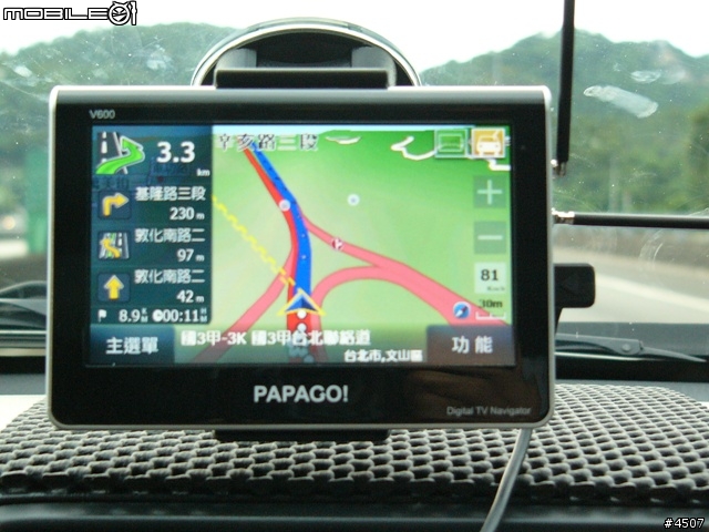 [新機實測]Papago V600實測